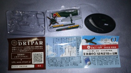 242039f6.jpg