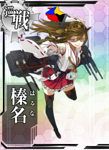 haruna