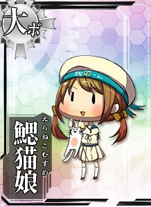 errormusume
